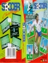 Commodore  C64&nbsp; - &nbsp;SOCCERCHALLENGE